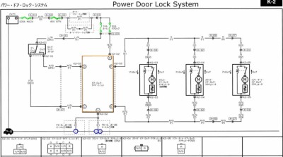 Power_door_lock_system.JPG